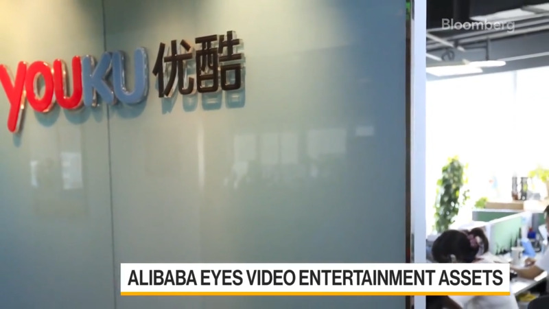 Alibaba Eyes Video Entertainment Assets